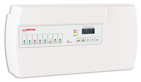 Прибор приемно-контрольный охранно-пожарный cо встроенным SMS модулем Гранд МАГИСТР 8Арс SMS2 (версия 2)