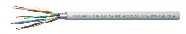 Кабель симметричный (витая пара), одиночной прокладки СПЕЦЛАН F/UTP Cat 5e PVC 2х2х0,52