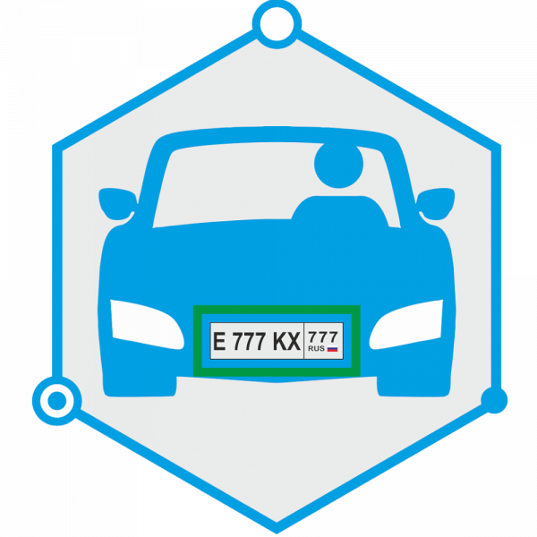 Программное обеспечение для IP систем видеонаблюдения AutoTRASSIR 2 канала до 200 км/ч (Без НДС) (запрашивать №ключ