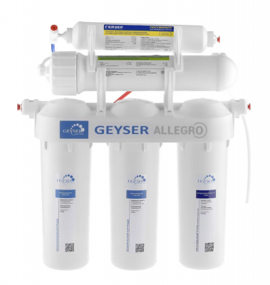 Фильтр под мойку Гейзер Аллегро без крана