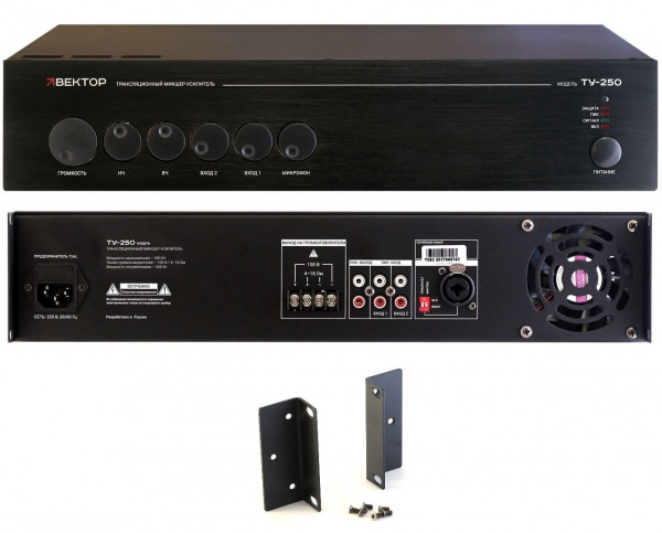 Микшер-усилитель комбинированный ВЕКТОР ТУ-250