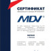 Канальная VRF система Mdv D45T2/N1-DA5(B)
