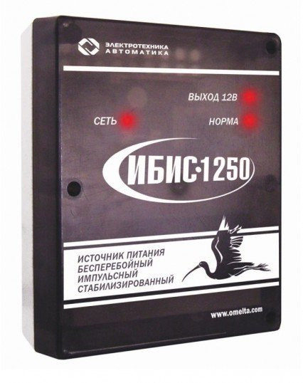 Источник вторичного электропитания резервированный ИБИС-1250