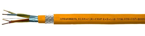Кабели огнестойкие для групповой прокладки КСБСнг(А)-FRHF 2х2х1,38 (Спецкабель)
