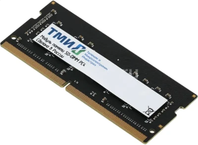 Оперативная память 16Gb DDR4 3200MHz ТМИ SO-DIMM (ЦРМП.467526.002-03)