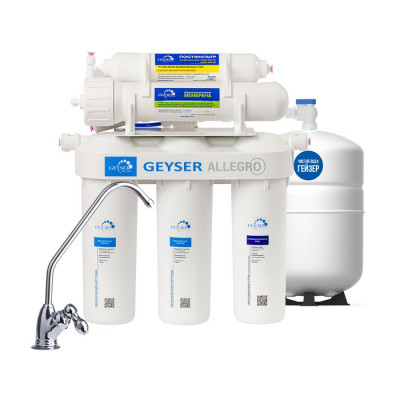 Фильтр под мойку Гейзер Аллегро