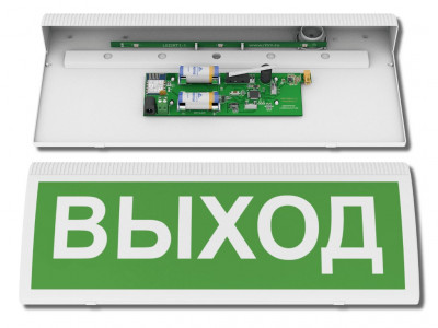 Оповещатель охранно-пожарный световой радиоканальный Табло Выход, 433 МГц (РИТМ)