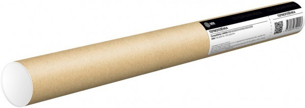 Термоплёнка Cactus CS-FILM-XER-VLC8000