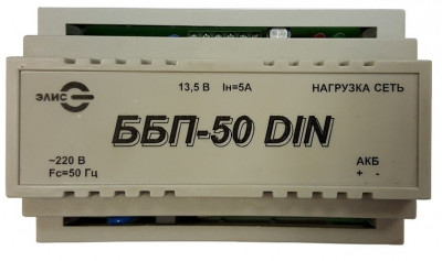 Источник вторичного электропитания резервированный ББП-50 DIN (12В)