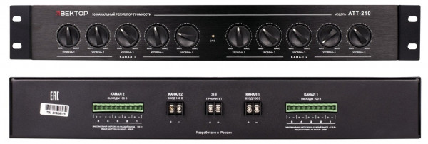 Аттенюатор ВЕКТОР АТТ-210