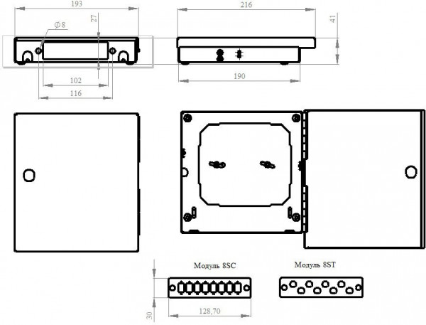 Оптический бокс Hyperline FO-WBY-8UN-MI