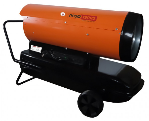 Дизельный теплогенератор Профтепло ДК-45ПВ