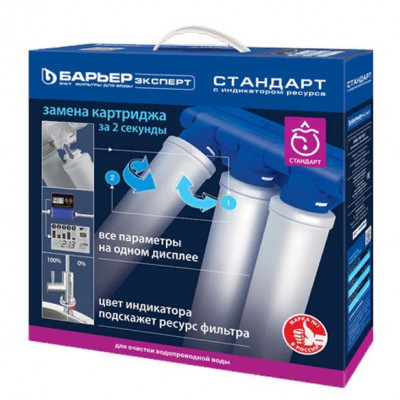 Фильтр под мойку Барьер EXPERT Standart с индикатором (Н211Р02)