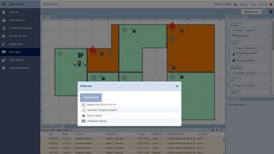 Модуль 'Интеграция с ИСО 'Орион' PERCo-WM07 (безНДС)