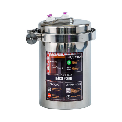 Фильтр под мойку Гейзер Эко (без крана)
