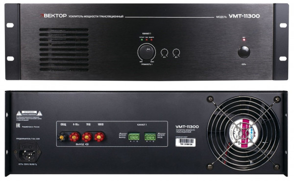 Усилитель мощности 1300Вт ВЕКТОР УМТ-11300