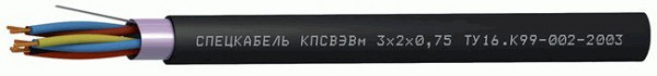 Кабель симметричный для систем сигнализации управления, одиночной прокладки КПСВЭВм 2х2х1,0 (Спецкабель)