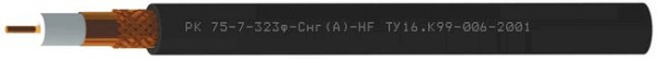 Кабель коаксиальный радиочастотный для систем кабельного/спутникового телевидения и видеонаблюдения, групповой прокладки с пониженным дымо- и газовыделением РК75-7-323ф-Снг(A)-HF (Спецкабель)