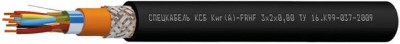 Кабель для промышленного интерфейса, огнестойкий, с пониженным дымо- и газовыделением, бронированный КСБКнг(А)-FRHF 4х2х0,8 (Спецкабель)