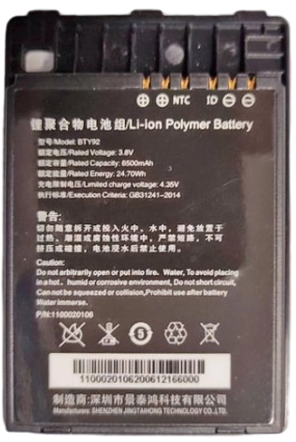 Аккумулятор Newland BTY-MT90