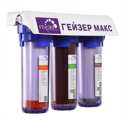 Фильтр под мойку Гейзер Макс (прозрачный)