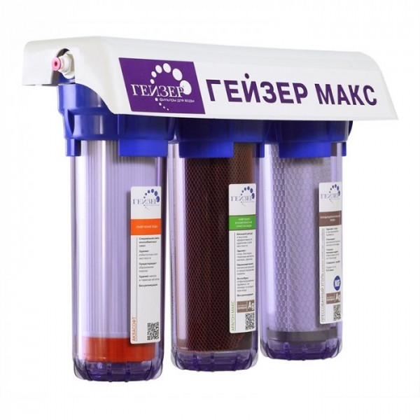 Фильтр под мойку Гейзер Макс (прозрачный)