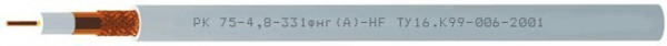Кабель коаксиальный радиочастотный для систем кабельного/спутникового телевидения и видеонаблюдения, групповой прокладки, с пониженным дымо- и газовыделением РК75-4,8-331фнг(A)-HF (Спецкабель)