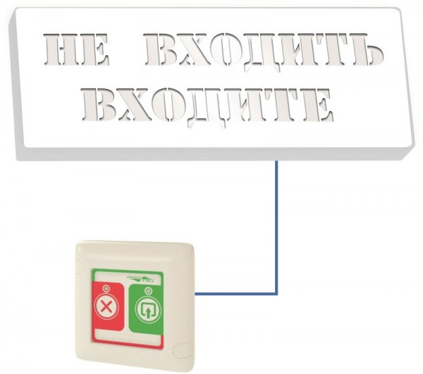 Комплект светового и звукового вызова посетителей MP-910W2