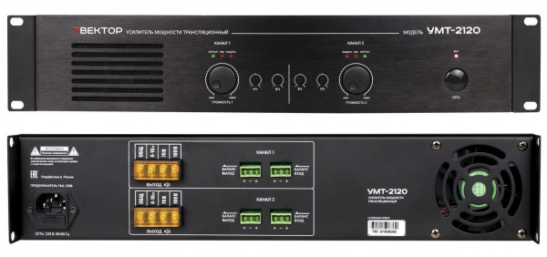 Усилитель мощности 2х120Вт ВЕКТОР УМТ-2120