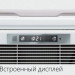Кассетная VRF система Dahatsu CS-VRF-H028/R1X