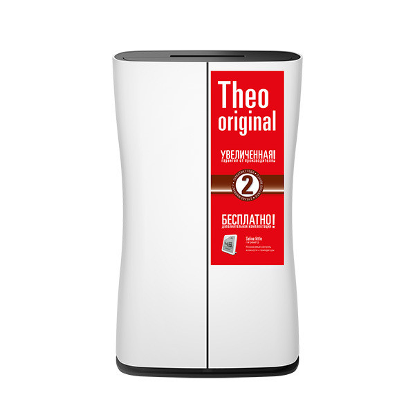 Бытовой осушитель воздуха Stadler Form Theo Original, T-002EOR; белый