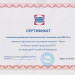 Внутрипольный конвектор длиной 1,1 м - 1,5 м КЗТО Бриз В 380х120x1500