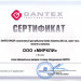 Пульт управления Dantex MD-KJR90DP