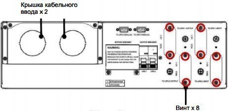 Байпас Delta PDB1512A511035