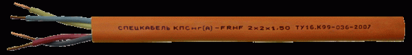 Кабель для систем ОПС и СОУЭ огнестойкий, не поддерживающий горения, неэкранированный КПСнг(А)-FRHF 1х2х1,5 (Спецкабель)