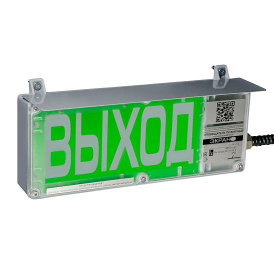 Оповещатель охранно-пожарный комбинированный свето-звуковой взрывозащищенный (табло) ЭКРАН-С 230 (компл.03) НАДПИСЬ