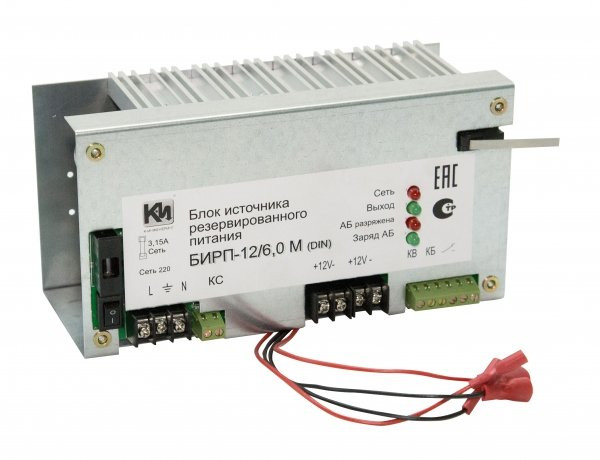 Источник вторичного электропитания резервированный с креплением на DIN рейку БИРП-12/6,0М (DIN)