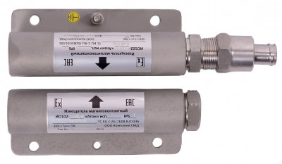 Извещатель охранный точечный магнитоконтактный ИО102-М-А Атон исп.21, алюминиевый сплав