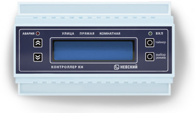 Контроллер для котла Невский Контроллер погодозависимый КН-2