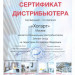 Стальной трубчатый радиатор 2-колончатый Zehnder Charleston 2200/08/1270/RAL9016