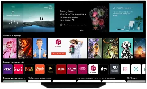 ЖК телевизор LG 55' OLED55B3RLA