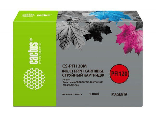 Картридж Cactus CS-PFI120M Magenta