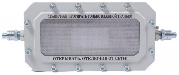 Светильник аварийного освещения взрывозащищенный СФЕРА МК АО-Д220-А-ТG1/2