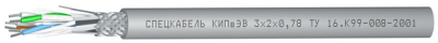 Кабели для промышленного интерфейса КИПвЭВ 2х2х0,78 (Спецкабель)