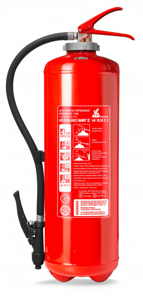 Огнетушитель порошковый с газовым баллоном высокого давления повышенной огнетушащей способности ОП-10(б)-АВСЕ МИГ Е
