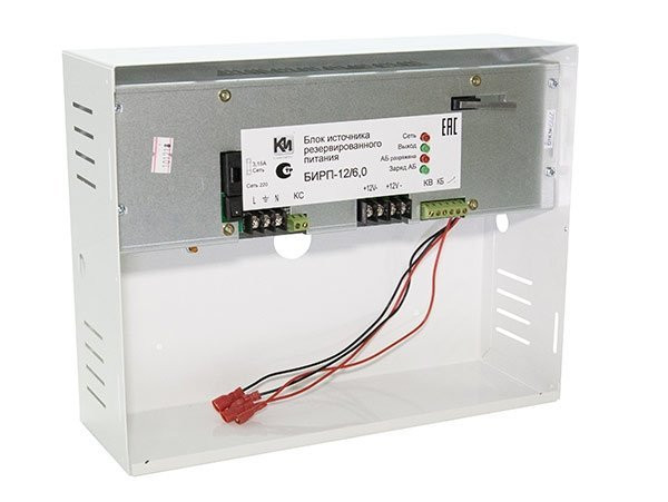 Источник вторичного электропитания резервированный БИРП-12/6,0