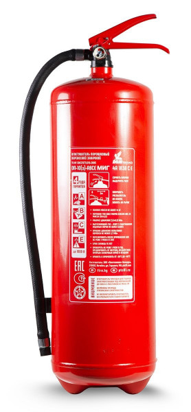 Огнетушитель порошковый закачной ОП-10(з)-АВСЕ МИГ