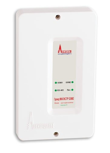 Блок автодозвона Гранд МАГИСТР GSM2 (версия 3)