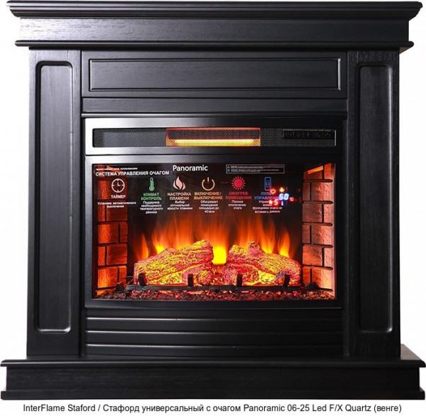 Деревянный камин (портал+очаг) InterFlame Staford / Стаффорд универсальная полка с очагом Panoramic 25 LED FX (тёмный дуб)
