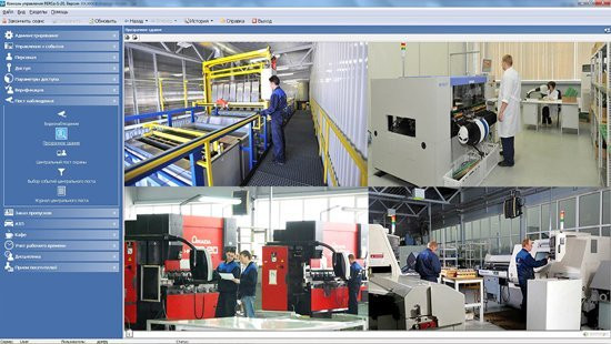 Модуль «Прозрачное здание», три рабочих места PERCo-SM15